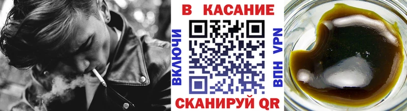 Все наркотики Балей ГАШИШ  КОКАИН  Альфа ПВП  Меф мяу мяу 