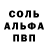 ГЕРОИН белый Demitrilinon