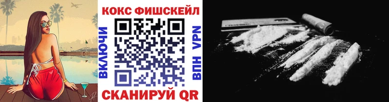 мега как войти  Балей  Кокаин 97% 
