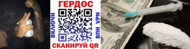 Героин Афган  Балей 