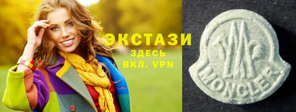 Альфа ПВП Балабаново