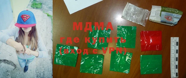 стаф Балахна