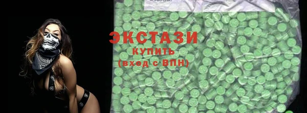 стаф Балахна