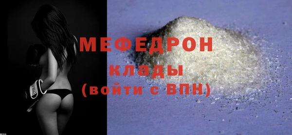 стаф Балахна