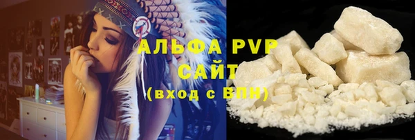 молекула духа Покровск