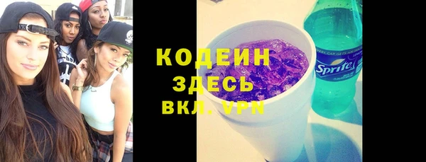 кокаин премиум Покачи