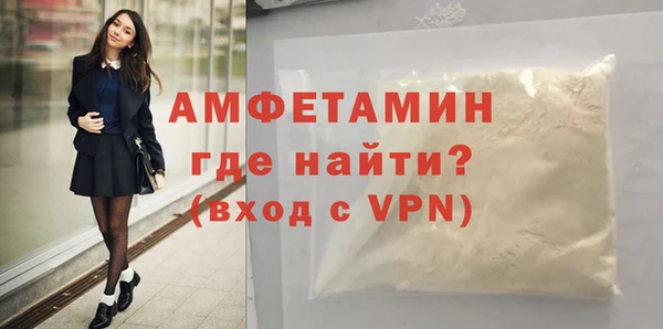 Альфа ПВП Балабаново
