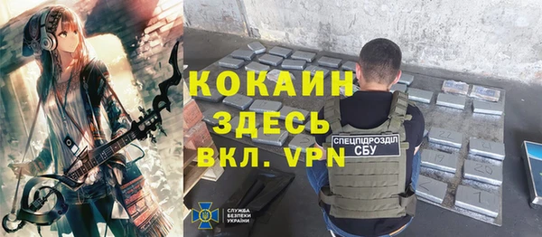 Альфа ПВП Балабаново