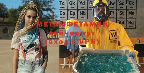 Альфа ПВП Балабаново