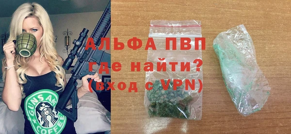 кокаин премиум Покачи