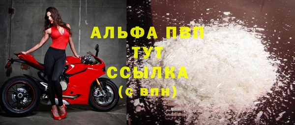 Альфа ПВП Балабаново