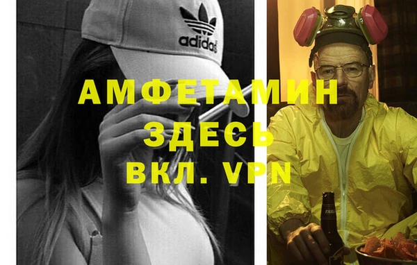 гашик Покров