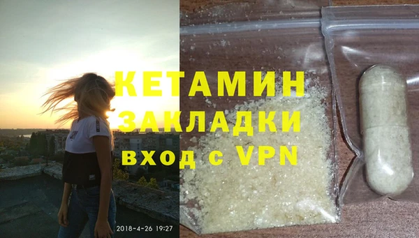 стаф Балахна