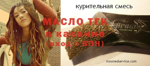 стаф Балахна
