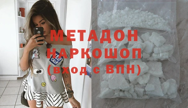 Альфа ПВП Балабаново