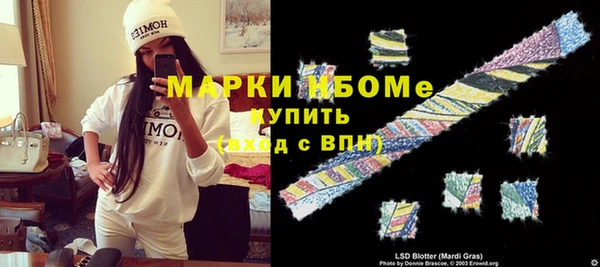 Альфа ПВП Балабаново
