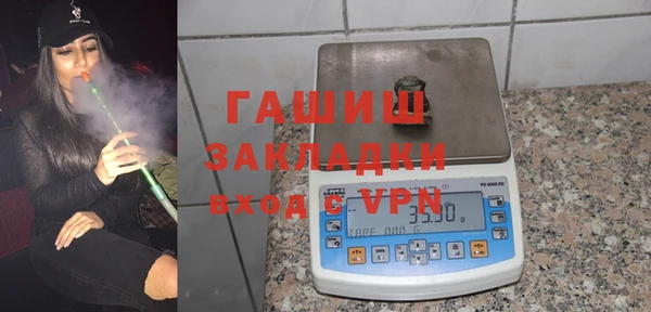 молекула духа Покровск