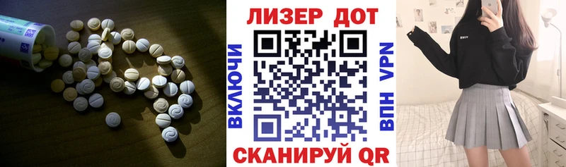 наркотики  Балей  LSD-25 экстази ecstasy 