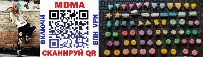 МДМА Molly  omg зеркало  Балей 