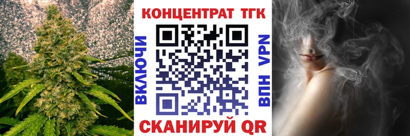 Дистиллят ТГК THC oil  где купить   Балей 