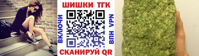 Бошки марихуана тримм  Балей 